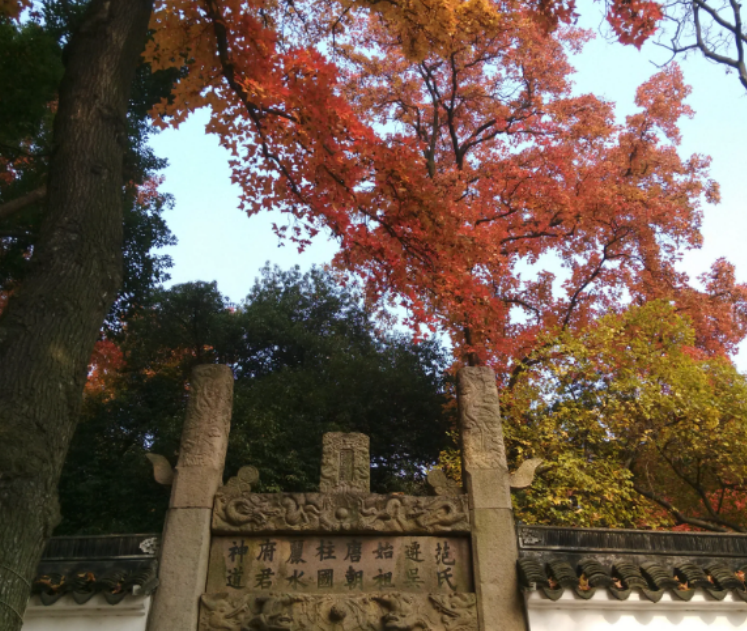 苏州秋季旅游攻略，苏州十大秋季旅游景点